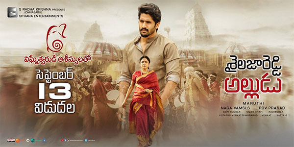 Sailaja Reddy Alludu Movie USA Theaters List Sailaja Reddy Alludu Movie Usa Theaters List