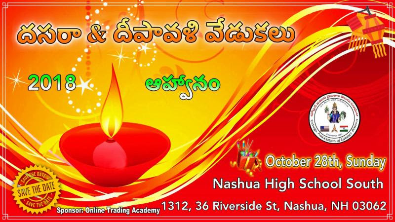 TAGB Dasara-Deepavali Celebrations – Registration Open