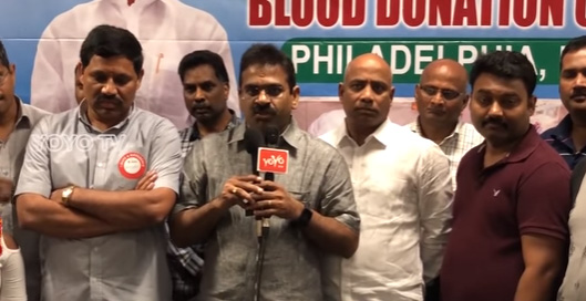 ఫిలడెల్ఫియాలో వైఎస్ఆర్ ఫౌండేషన్ రక్తదాన శిబిరం