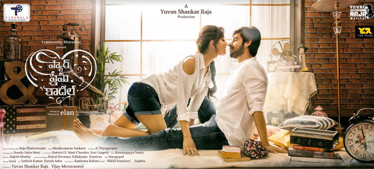 కళాశాల నేపథ్యంలో సాగే ‘ప్యార్ ప్రేమ కాదల్’