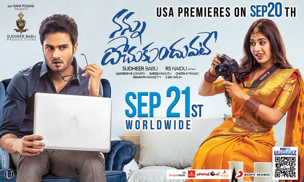 Nannu Dochukunduvate USA Theaters List