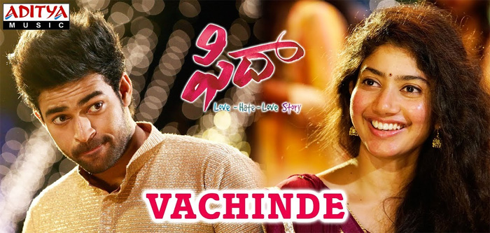 రికార్డ్ సృష్టించిన ఫిదా