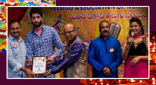 ఘనంగా ముగిసిన టాంటెక్స్ దీపావళి మరియు ౩౦వ వార్షికోత్సవ వేడుకలు