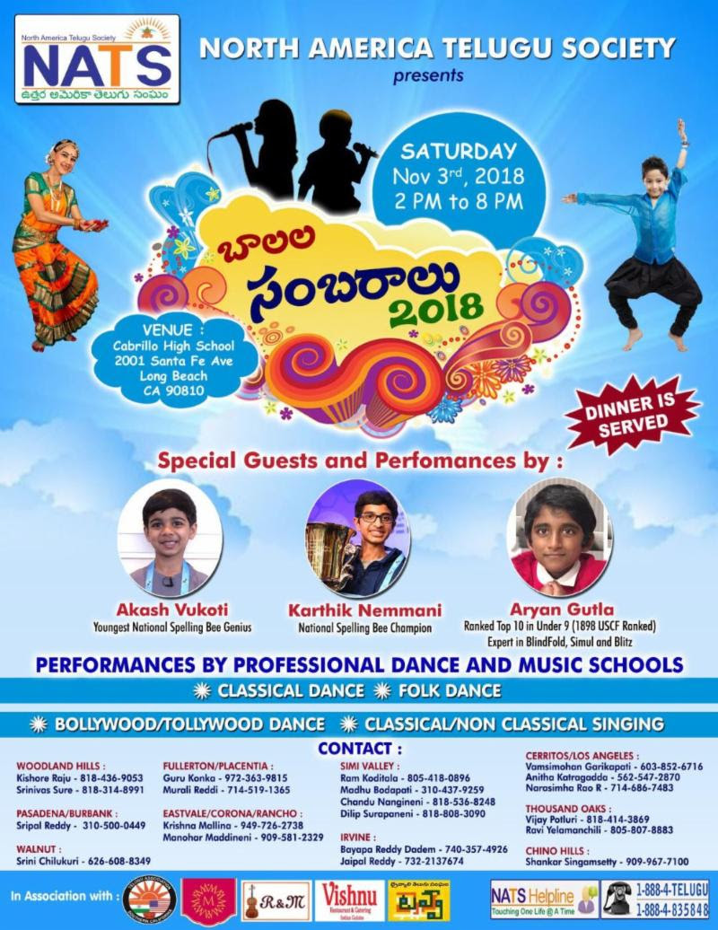 NATS Baalala Sambaralu on 3rd Nov 2018