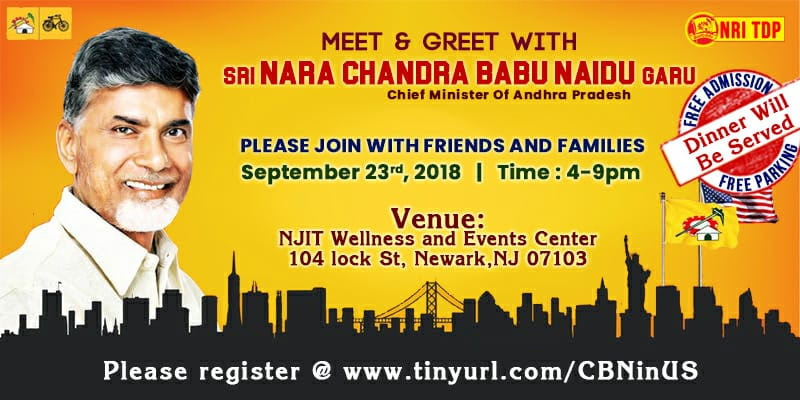 న్యూజెర్సీలో ఎన్నారై టీడీపీ బహిరంగసభ