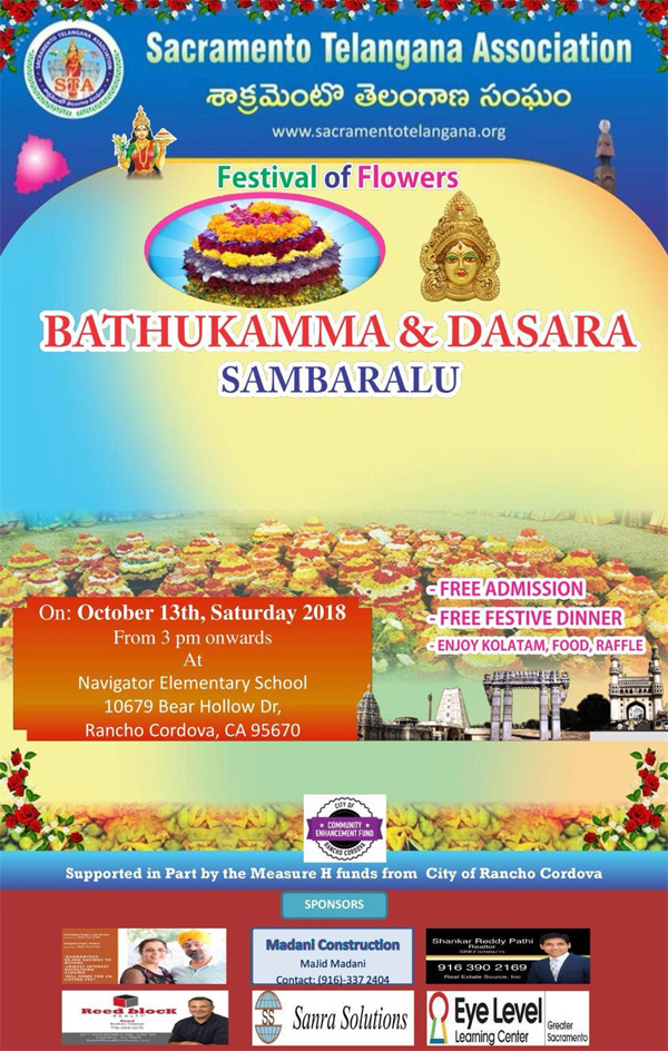 శాక్రమెంటో తెలంగాణ అసోసియేషన్ – బతుకమ్మ మరియు దసరా సంబరాలు