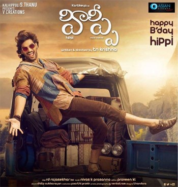 RX 100 హీరో కార్తికేయ కొత్త సినిమా టైటిల్ ‘హిప్పీ’