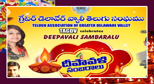 గ్రేటర్ డెలావేర్ వ్యాలీలో ఘనంగా దీపావళి సంబరాలు