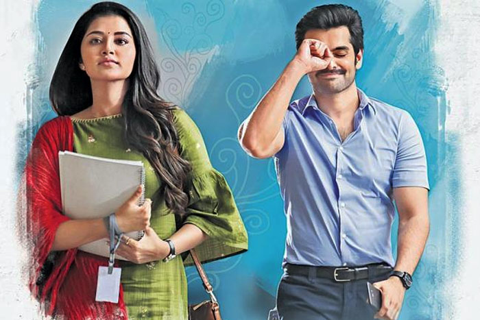 హలో… నీకోసమే!