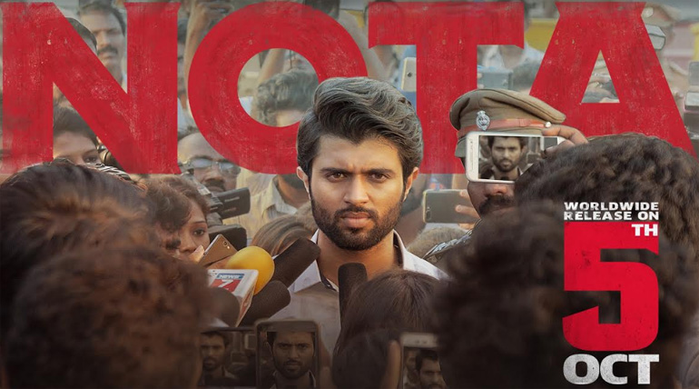 అక్టోబ‌ర్ 5న విజ‌య్ దేవ‌ర‌కొండ నోటా విడుద‌ల‌..