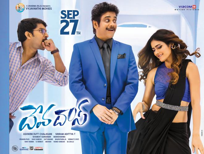 Devadas USA Theaters List
