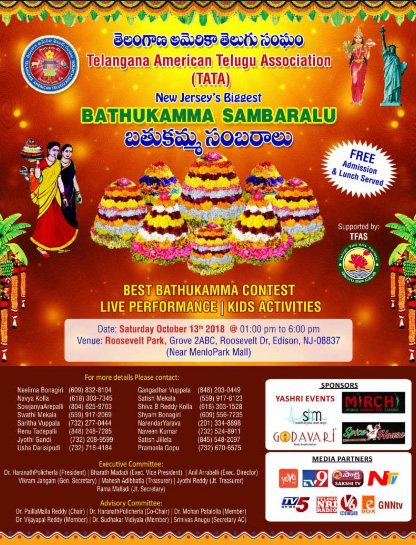 T.A.T.A Bathukamma Celebrations in New Jersey