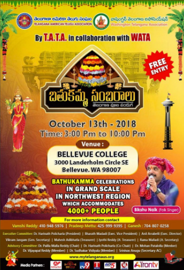 T.A.T.A and WATA Bathukamma Celebrations in Washington DC