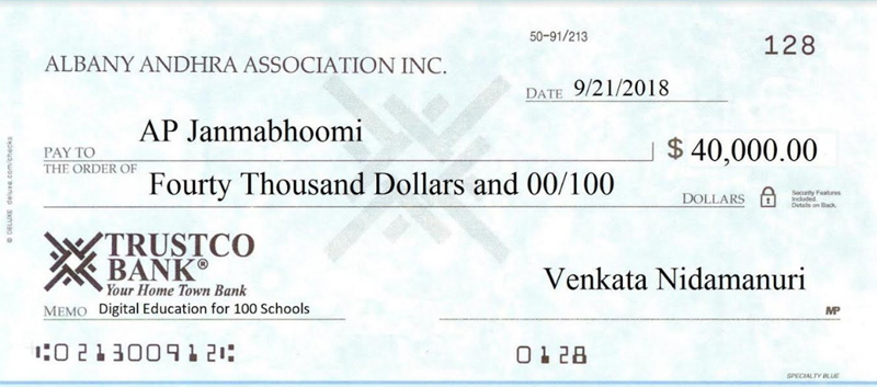 డిజిటల్ తరగతులకు ఆల్బనీ ఆంధ్రా అసోసియేషన్‌ విరాళం