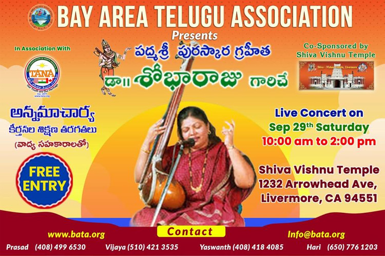Dr Shoba Raj Live Concert at Shiva Vishnu Temple