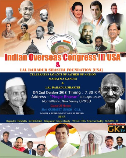 IOC I & LBSF USA Celebrates Jayanti of Mahatma Gandhi & LB Shastri