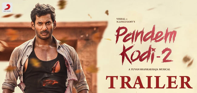 పందెంకోడి 2 ట్రైలర్ విడుదల