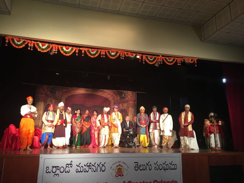 Bhuvana Vijayam play during Ugadi Vedukalu