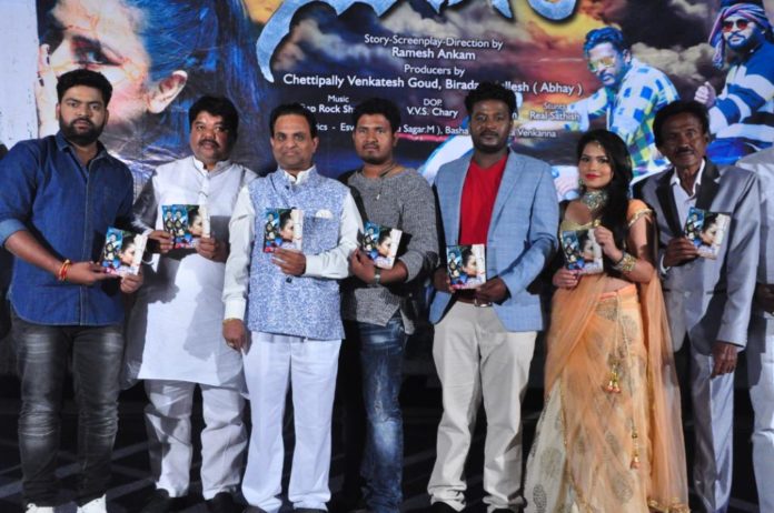 సుడిగాలి పాటలు విడుదల