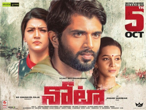రివ్యూ : తెలుగు ప్రేక్షకుడి తాట తీసిన ‘నోటా’