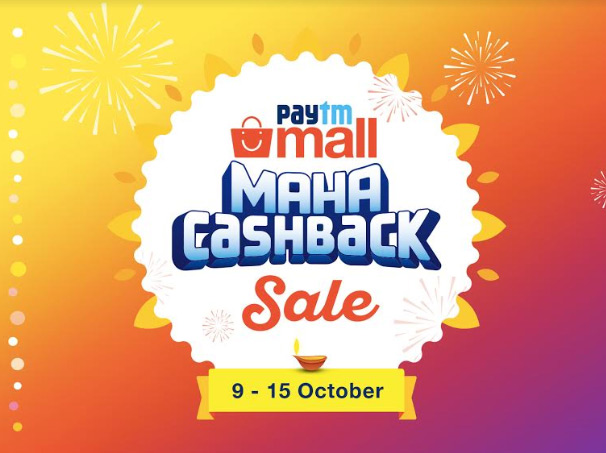 పేటిఎం మాల్ ప్రకటిస్తోంది “మహాక్యాష్ బ్యాక్ సేల్”