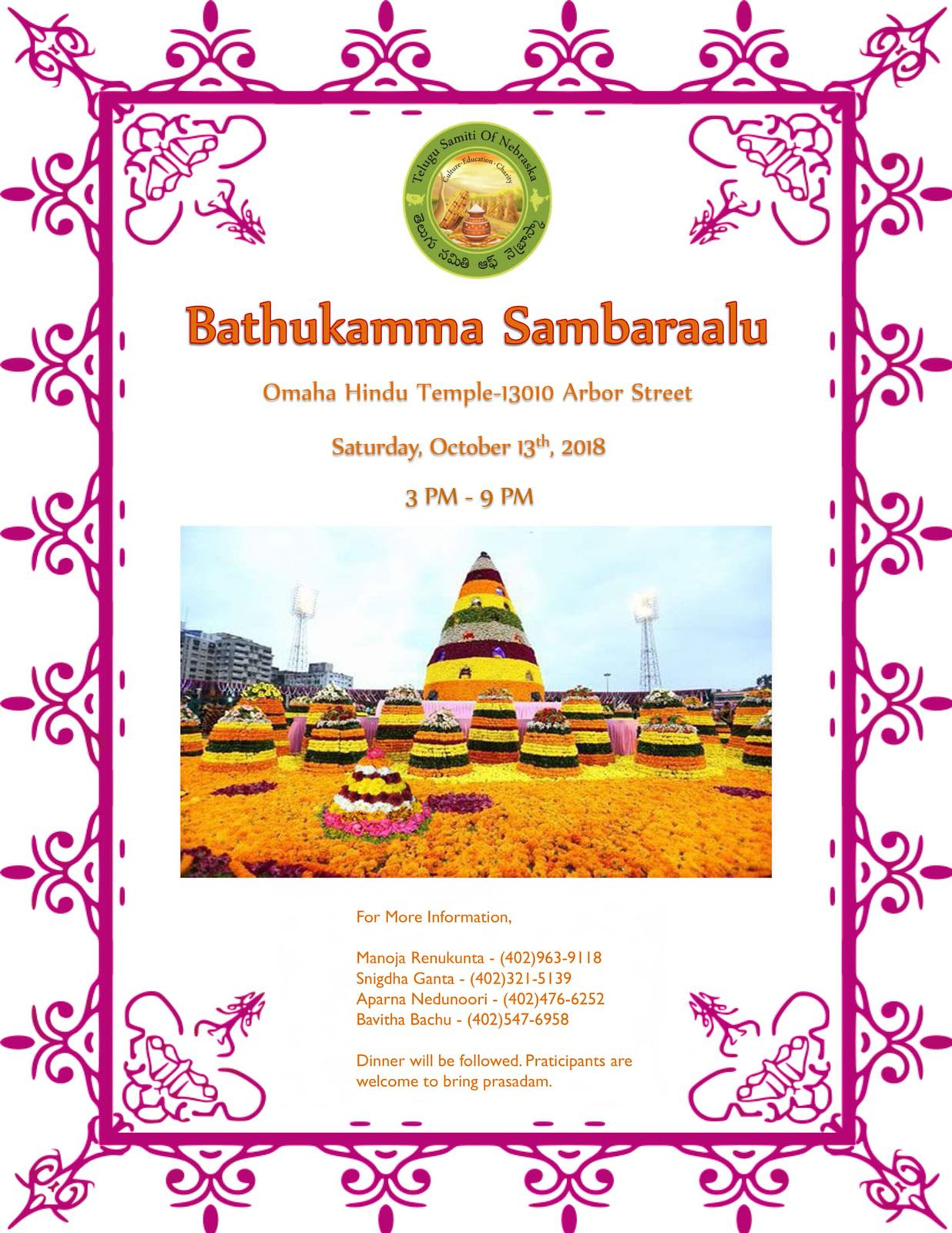 TSN బతుకమ్మ సంబరాలు 2018