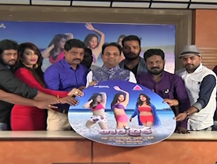 ఈ నెల 12న తాంత్రిక విడుడల