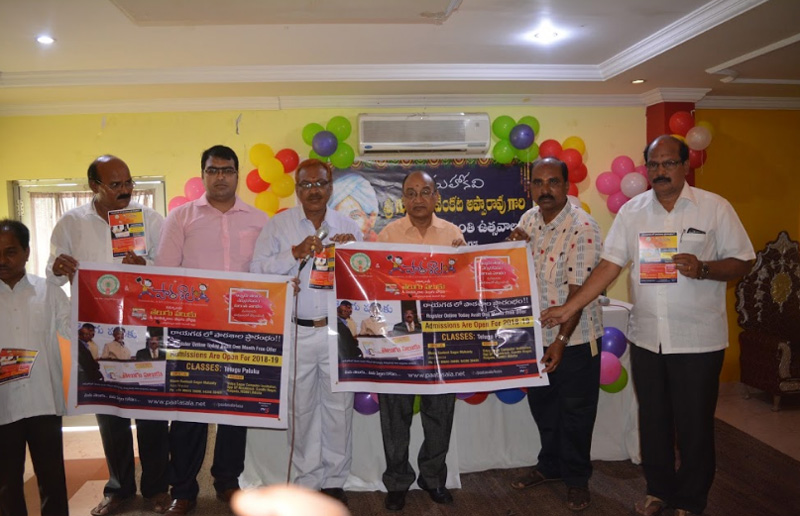 Paatasala Launch in Raigada