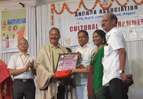 ఘనంగా జరిగిన  నాగ్‌ పూర్‌ ఆంధ్ర అసోసియేషన్ వేడుకలు