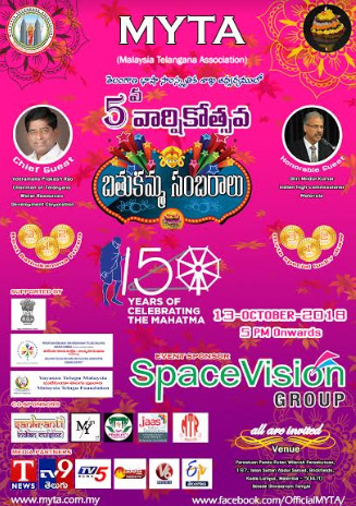 MYTA Bathukamma Celebrations 2018