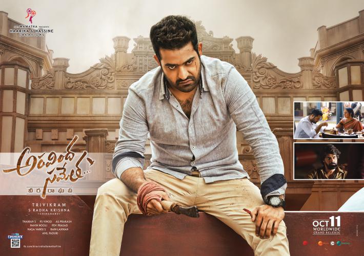 రివ్యూ : ఎన్టీఆర్‌ నట విశ్వరూపం ‘అరవింద సమేత వీర రాఘవ’