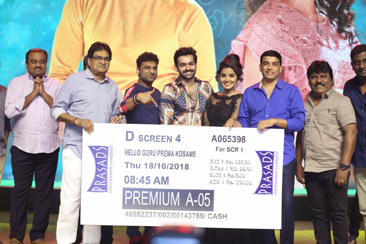 ‘హలో గురు ప్రేమకోసమే’ అందరినీ మెప్పిస్తుంది – నిర్మాత దిల్ రాజు