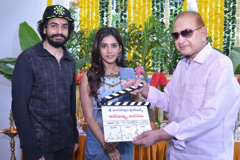 అశోక్ గల్లా హీరోగా ప్రారంభమైన కొత్త చిత్రం ‘అదే నువ్వు అదే నేను’