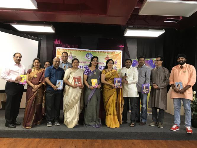 TANTEX 135th NNTV Sahitya Sadassu
