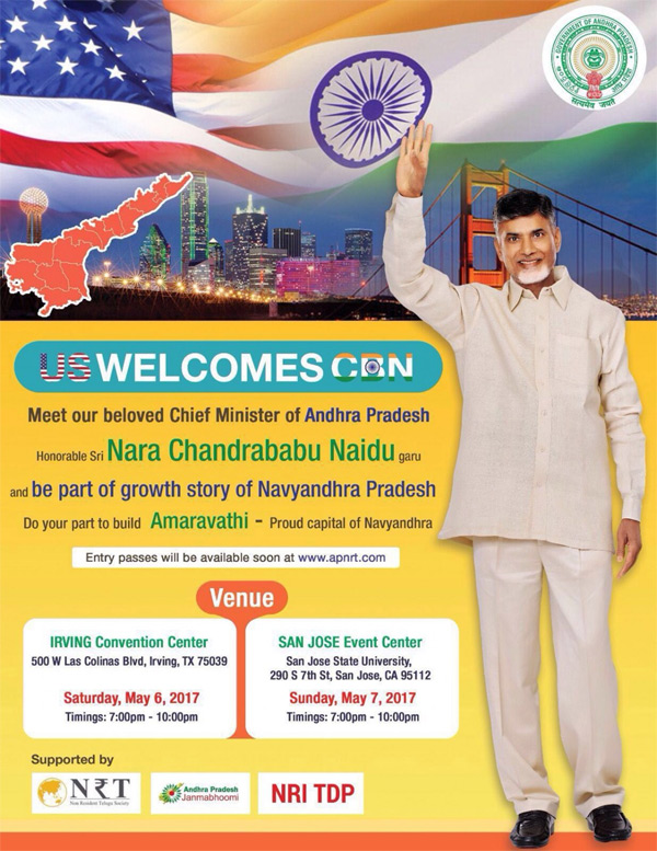 అమెరికాలో సీఎం చంద్రబాబు పర్యటనకు ఏర్పాట్లు