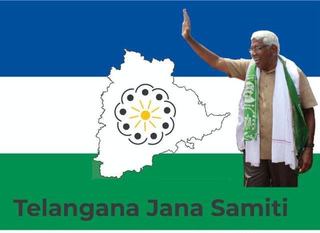 టీజేఎస్ ఎన్నికల గుర్తు అగ్గిపెట్టె?