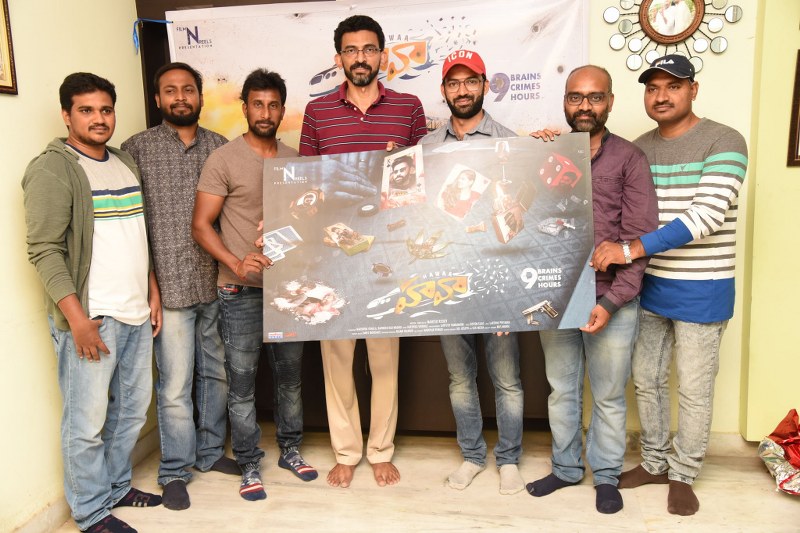 Sekhar Kammula launches Hawaa Concept Poster