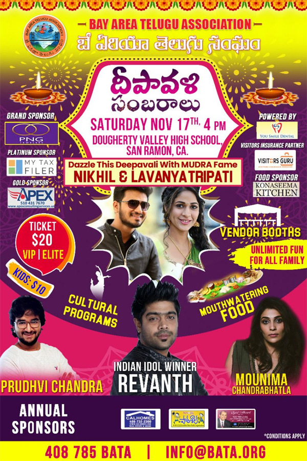 BATA Deepavali Sambaralu 2018