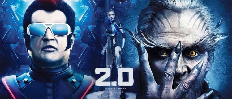 దీపావళి కానుక 2.0 ట్రైలర్