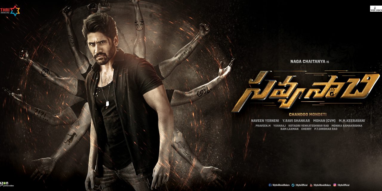 SavyaSachi Overseas By East – West Entertainers