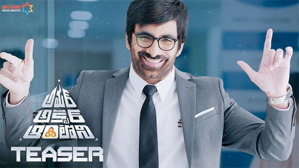 బలగం కాదు…బలం కావాలి