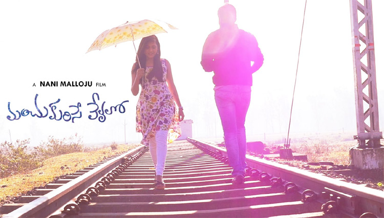 మంచు కురిసే వేళలో చిత్రీకరణ పూర్తి