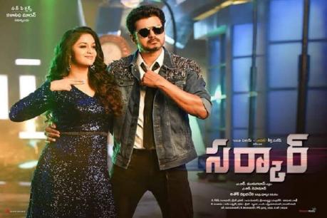 మీ నాయకుణ్ని… మీరే కనిపెట్టండి