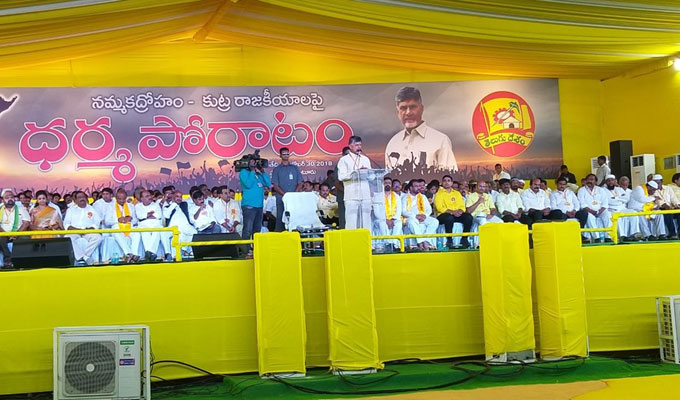 తెలుగుజాతి గర్వపడేలా రాజధానిని నిర్మిస్తాం : చంద్రబాబు