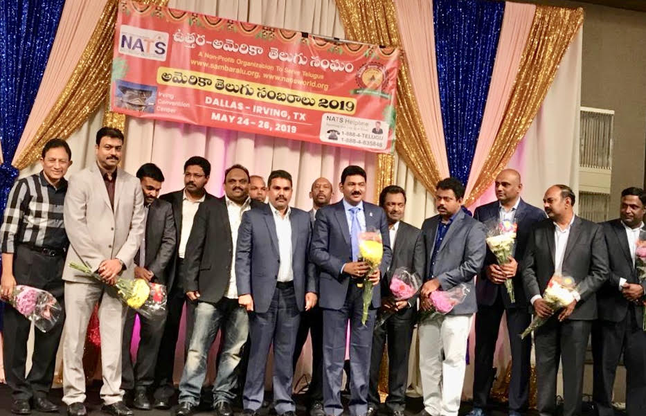 డాలస్ లో నాట్స్ అమెరికా తెలుగు సంబరాలకు మ్రోగిన భేరి