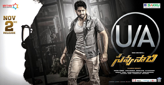 Savyasachi USA Theaters List