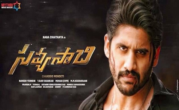 రివ్యూ : మైత్రి మూవీ మేకర్స్ లో మరో డిఫరెంట్ మూవీ ‘సవ్యసాచి’