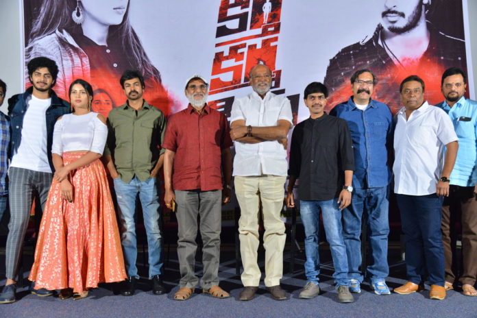 ‘కర్త కర్మ క్రియ’ ట్రైలర్ విడుదల