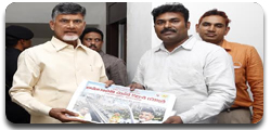 Chandrababu Naidu Released Amaravati Maha Kalasa Yatra Poster From Thanjavur 