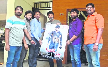 త్రివిక్రమ్ చేతుల మీదుగా కుమార్ రాజా ఫస్ట్ లుక్ విడుదల